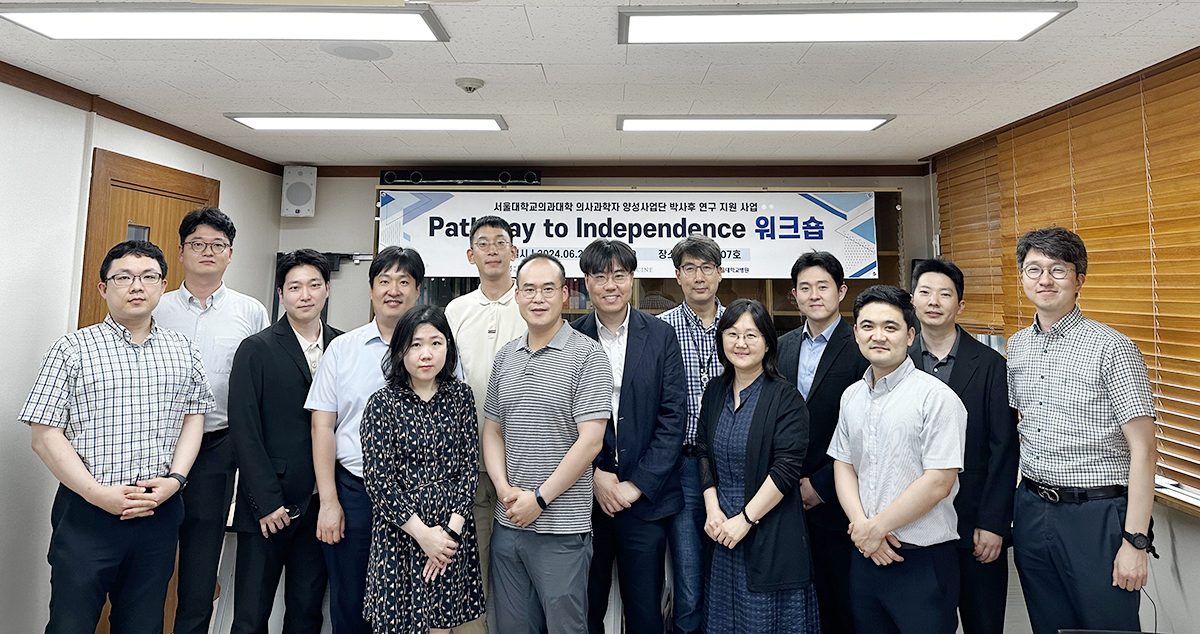 2024년 워크숍 – Pathway to Independence