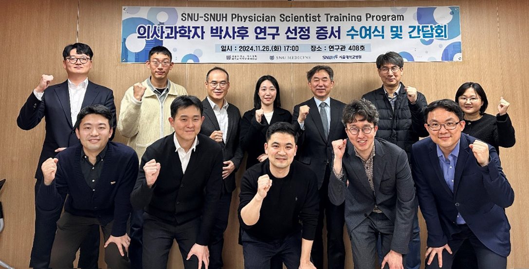 2024년 11월 선정 증서 수여식 및 간담회